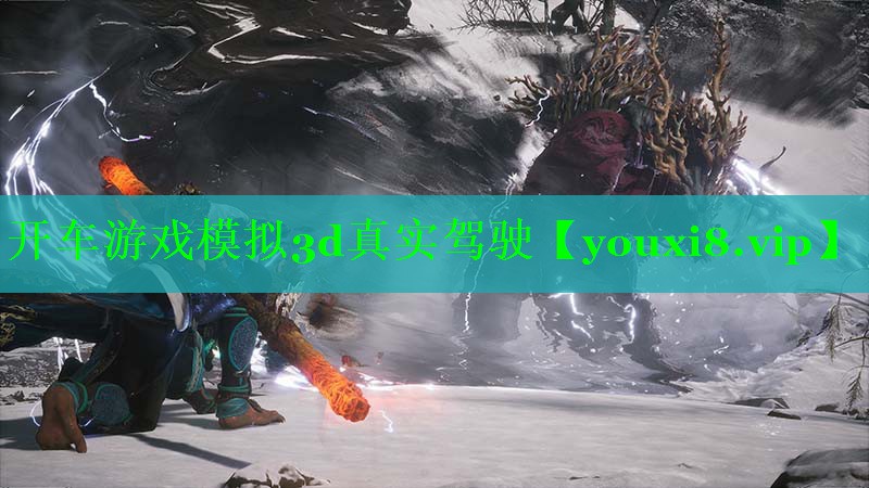 开车游戏模拟3d真实驾驶
