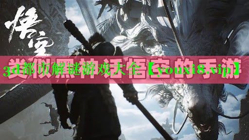 3d都市解谜游戏大全