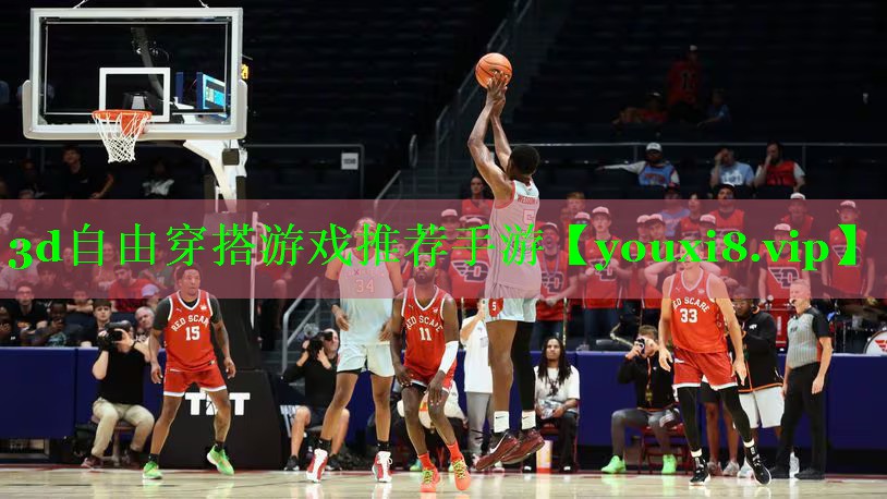 3d自由穿搭游戏推荐手游