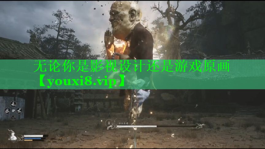 无论你是影视设计还是游戏原画