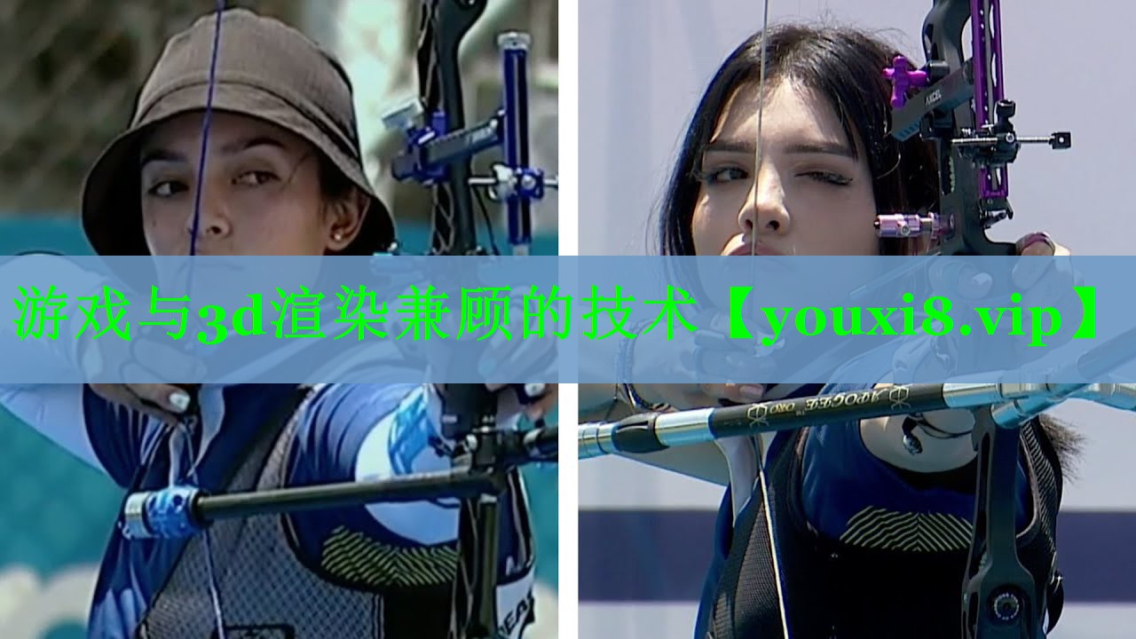 游戏与3d渲染兼顾的技术