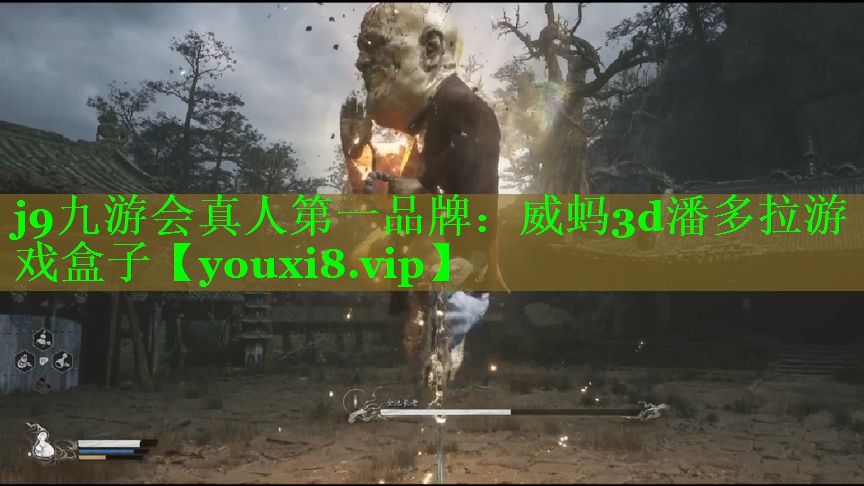威蚂3d潘多拉游戏盒子