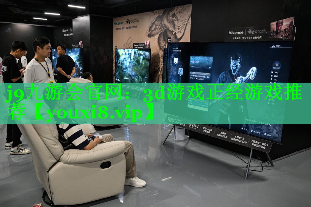 3d游戏正经游戏推荐 3d游戏正经游戏推荐