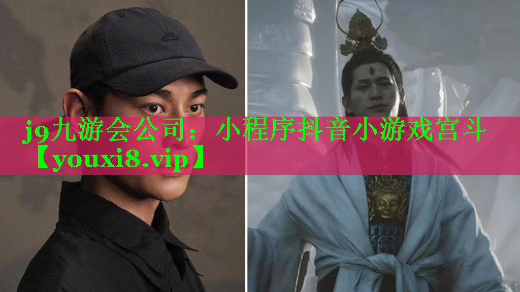小程序抖音小游戏宫斗