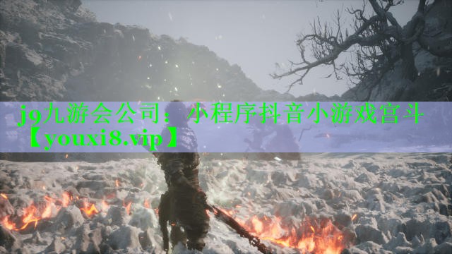 小程序抖音小游戏宫斗