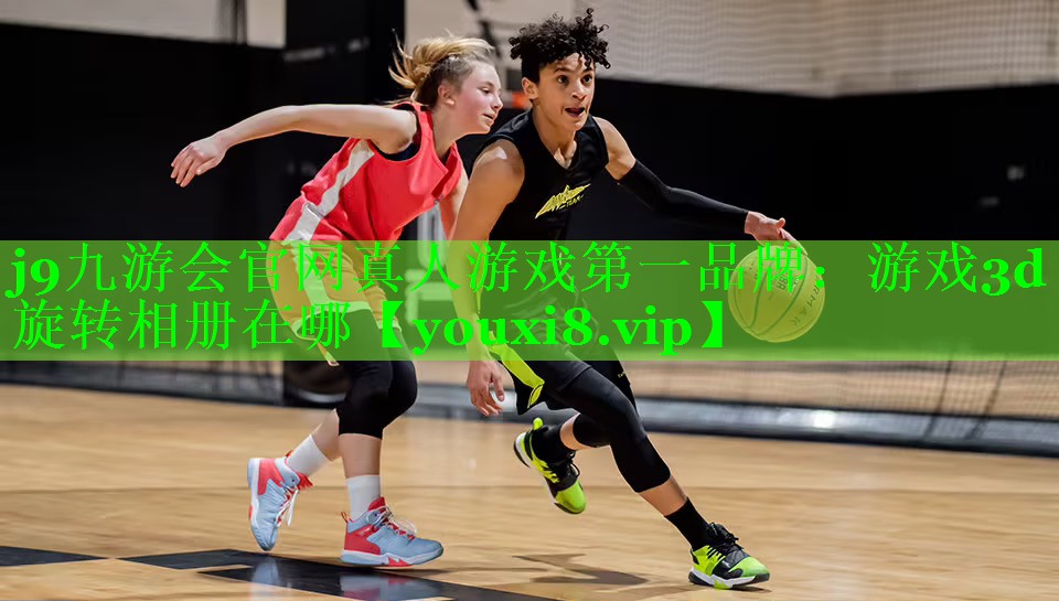 游戏3d旋转相册在哪 游戏3d旋转相册在哪